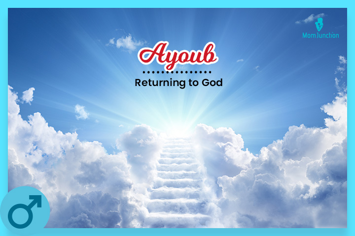 Ayoub means returning to God