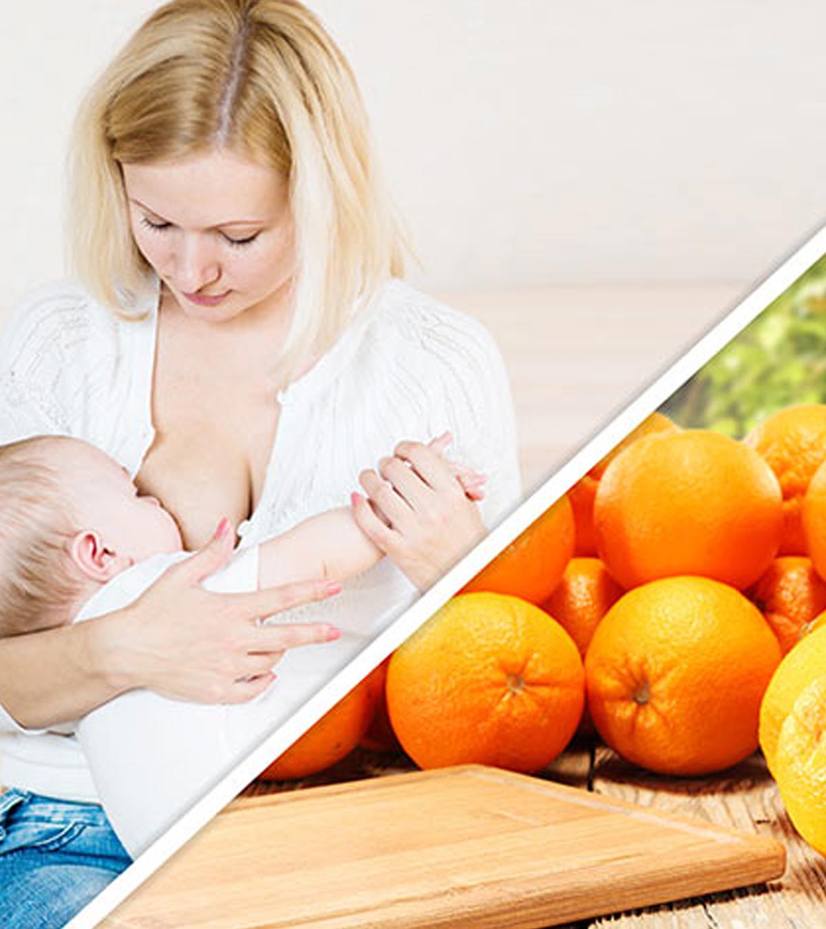 母乳喂养时吃橙子安全吗?