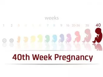 第40周妊娠症状，婴儿发育，提示和身体变化