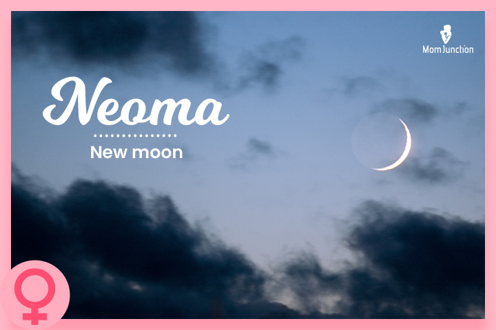 Neoma这个名字出现在芭芭拉·卡特兰的《月光》一书中。