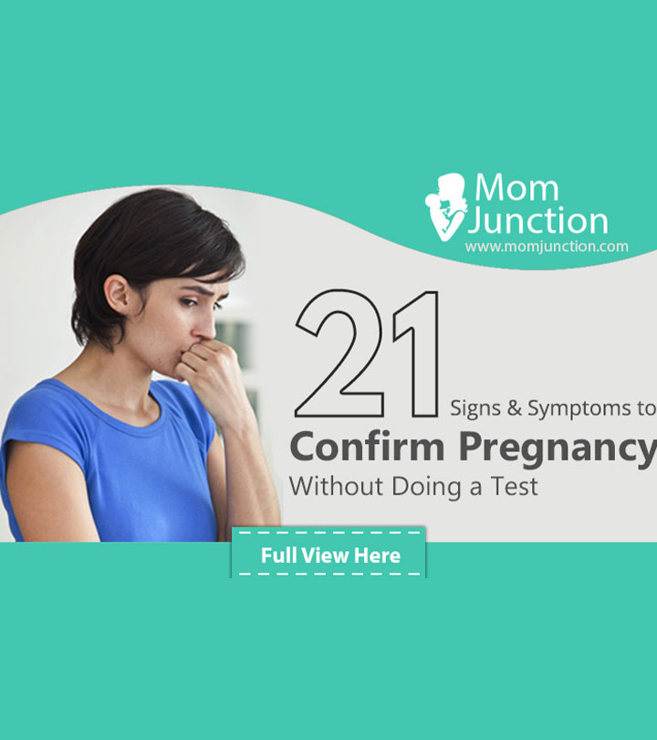 不做检查就能知道你怀孕的23个迹象和症状