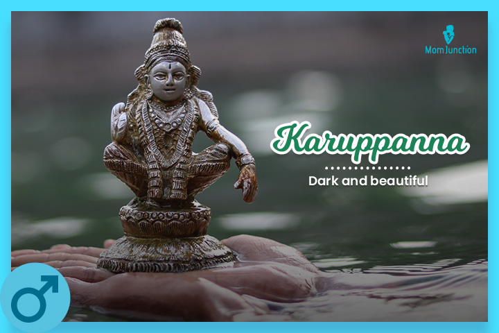 Karuppanna，一个虔诚的Ayyappan名字