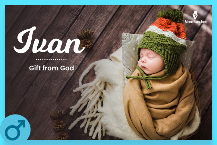 伊凡是一个希伯来名字，意思是上帝的礼物