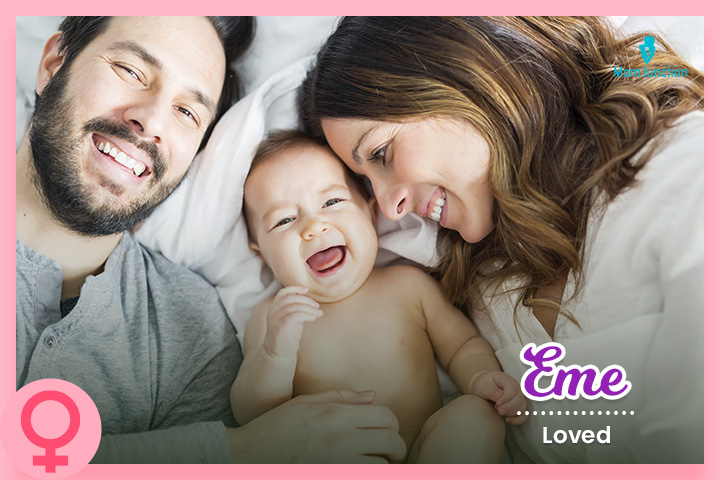 Eme在夏威夷语中的意思是“被爱”