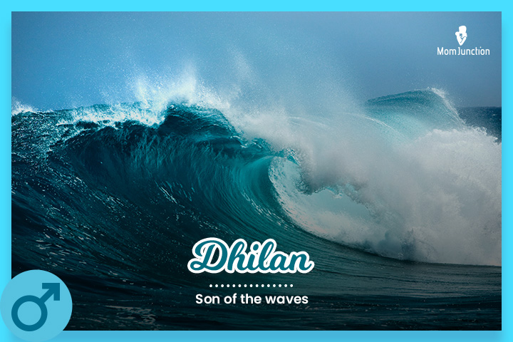 迪兰是达努拉希语的名字，意思是海浪之子